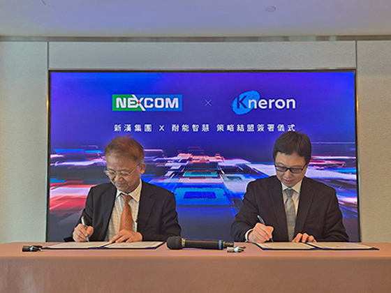 NEXCOM Group Announces Strategic Partnership with Kneron to Develop Edge Computing Platforms Powered by NPU Technology