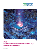 2025 Intelligent Platform & Service in Smart City Product Selection Guide